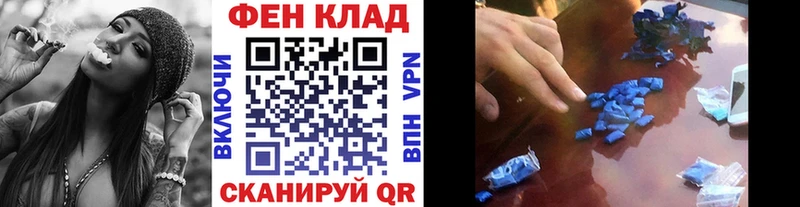 Метамфетамин Methamphetamine Махачкала