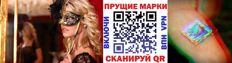 мега ссылки Махачкала Марки 25I-NBOMe 1,5мг