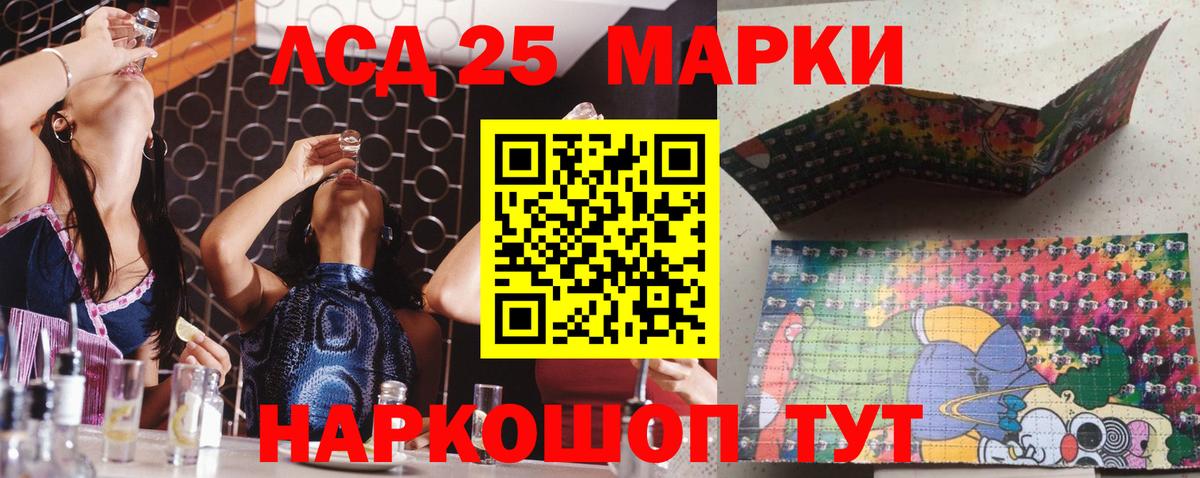 Наркотические марки 1500мкг  Вход с VPN  Махачкала 