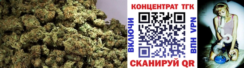 ТГК жижа  Махачкала 